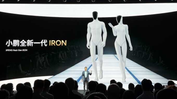 Robot hình người dáng nữ, bọc da tổng hợp