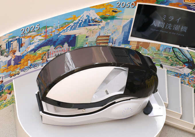 Công ty Nhật Bản tạo 