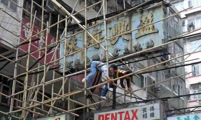 Kỹ thuật xây nhà bằng giàn giáo tre độc đáo ở Hong Kong