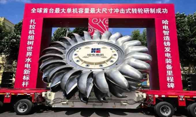 Trung Quốc ra mắt turbine 500 MW đầu tiên trên thế giới